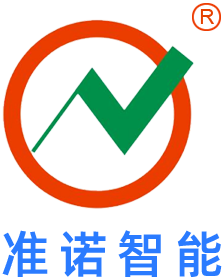 東莞市準(zhǔn)諾智能科技有限公司